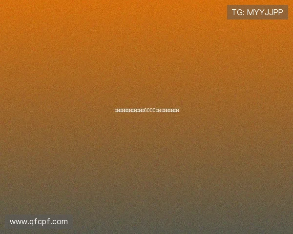 纽卡宣布愿为谢什科支付超6000万镑 正在等待其答复